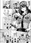 危ない逃走劇試し読み2ページ
