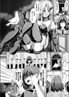 危ない逃走劇試し読み4ページ