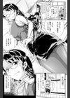 危険なTeacher試し読み2ページ