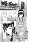 危険なゲーム試し読み1ページ