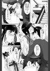 危険なさぼたーじゅ試し読み1ページ