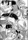 危険な飼育試し読み2ページ