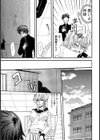危険な女神試し読み7ページ
