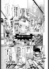 危険な隣人試し読み5ページ