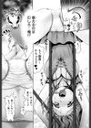 危険な隣人試し読み6ページ