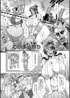 奇祭！でかまら祭り！！【単話】試し読み7ページ