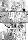 奇祭！でかまら祭り！！【単話】試し読み8ページ