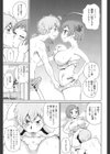 奇跡の穴試し読み10ページ