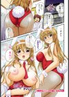 奇妙なバニーの話試し読み1ページ