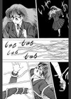 奇妙な果実試し読み2ページ