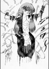 奇妙な果実試し読み3ページ
