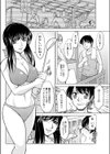 嬉しい嘘試し読み6ページ