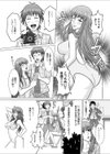 嬉し恥ずかしグラビアエクスタシー試し読み2ページ