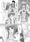 嬉し恥ずかしグラビアエクスタシー試し読み3ページ