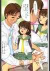 寄り道試し読み5ページ