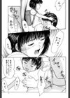 寄り道試し読み8ページ