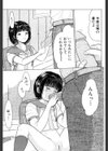 寄り道試し読み10ページ