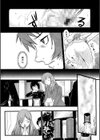 寄生虫試し読み3ページ