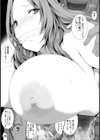 帰り道レ●プっぱい【単話】 試し読み7ページ