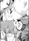 帰り道レ●プっぱい【単話】 試し読み8ページ
