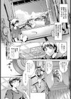帰ろう試し読み1ページ