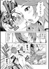 帰ろう試し読み5ページ
