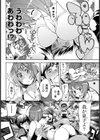 帰ろう試し読み6ページ