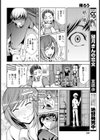 帰ろう試し読み8ページ