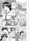帰郷試し読み1ページ