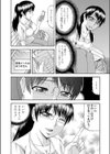 帰郷試し読み4ページ