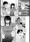 帰省試し読み2ページ