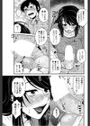 帰省試し読み5ページ