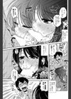 帰省試し読み7ページ