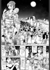 帰省と浴衣の思い出試し読み3ページ
