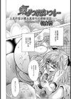 気がつけばいつも…試し読み2ページ