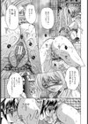 気がつけばいつも…試し読み7ページ