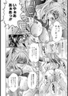 気がつけばいつも…試し読み8ページ