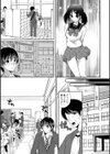 気になる幼なじみ試し読み3ページ