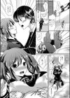 気になる幼なじみ試し読み7ページ
