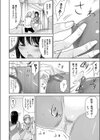 気功！？軟体ストレッチ試し読み4ページ