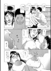 気持ちいい事が大好きで…試し読み4ページ