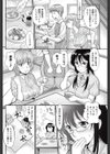 気持ちいい社員寮試し読み4ページ
