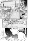 気持ちいい場所試し読み4ページ