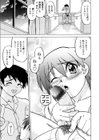 気持ちいい場所試し読み6ページ