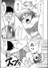 気持ちいい場所試し読み8ページ
