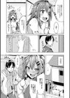 気持ちぃまんまんの作り方試し読み3ページ