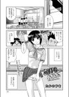気持ちのありか試し読み1ページ