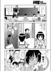 気持ちのありか試し読み2ページ