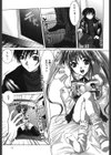 気分はみるく色試し読み8ページ