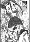 気分はみるく色試し読み10ページ